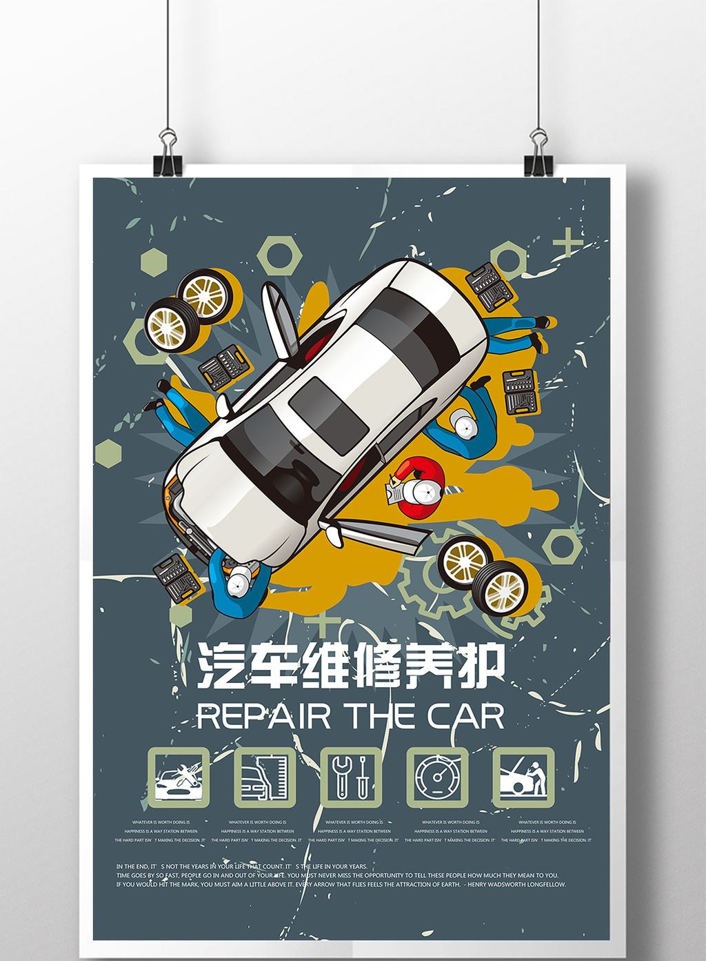 优途汽车服务中心