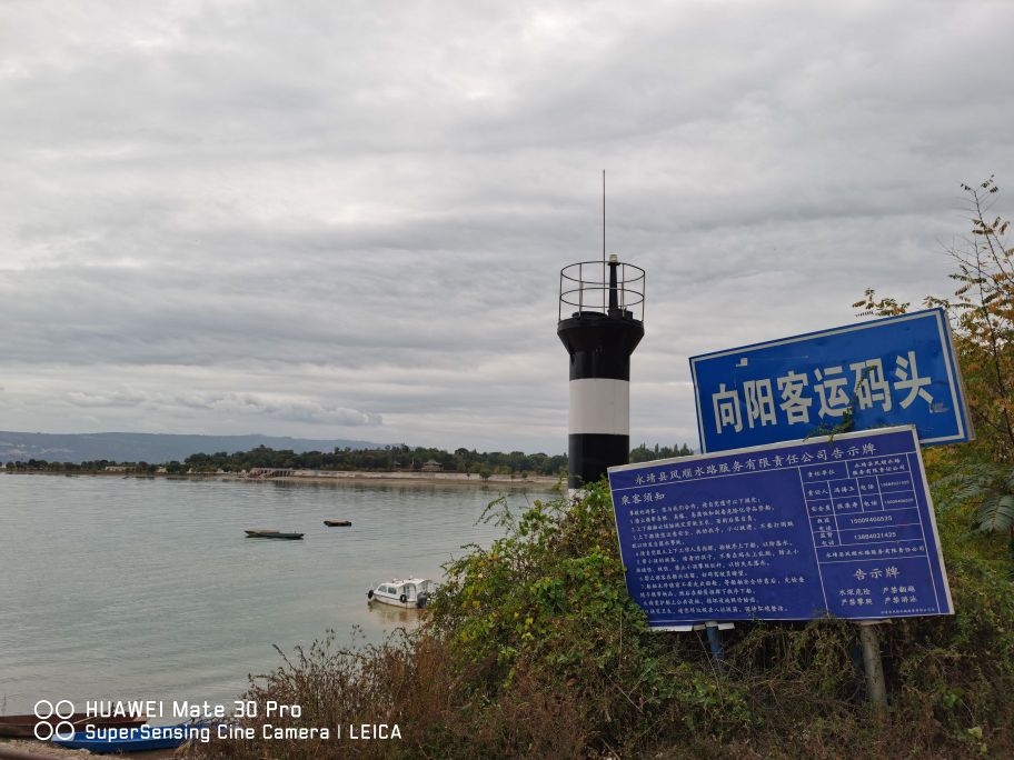 向阳码头地址:甘肃省临夏回族自治州永靖县向阳村