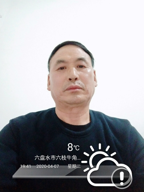 九龙山公园