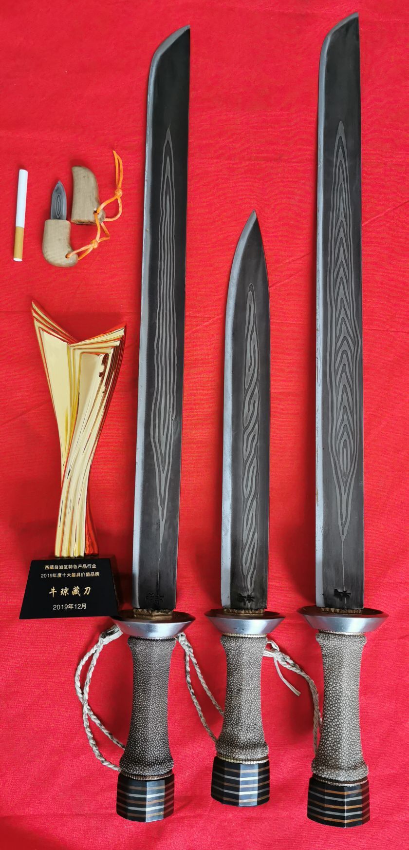 易贡乡