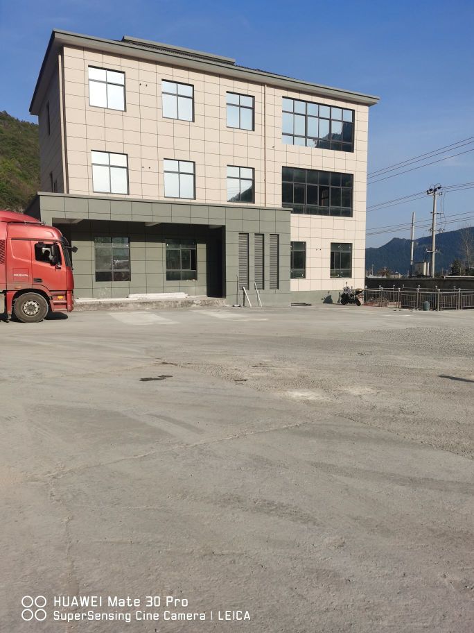 衢州市磊鑫钙业有限公司