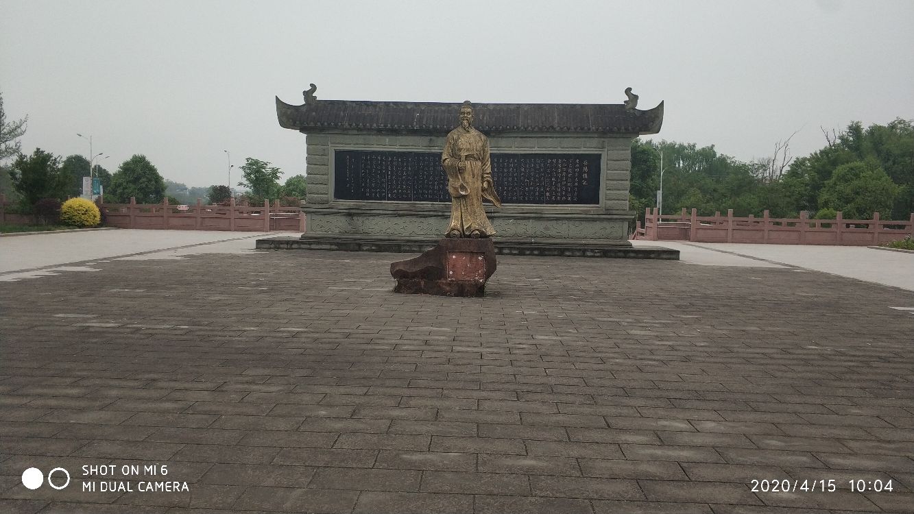 陈家大院