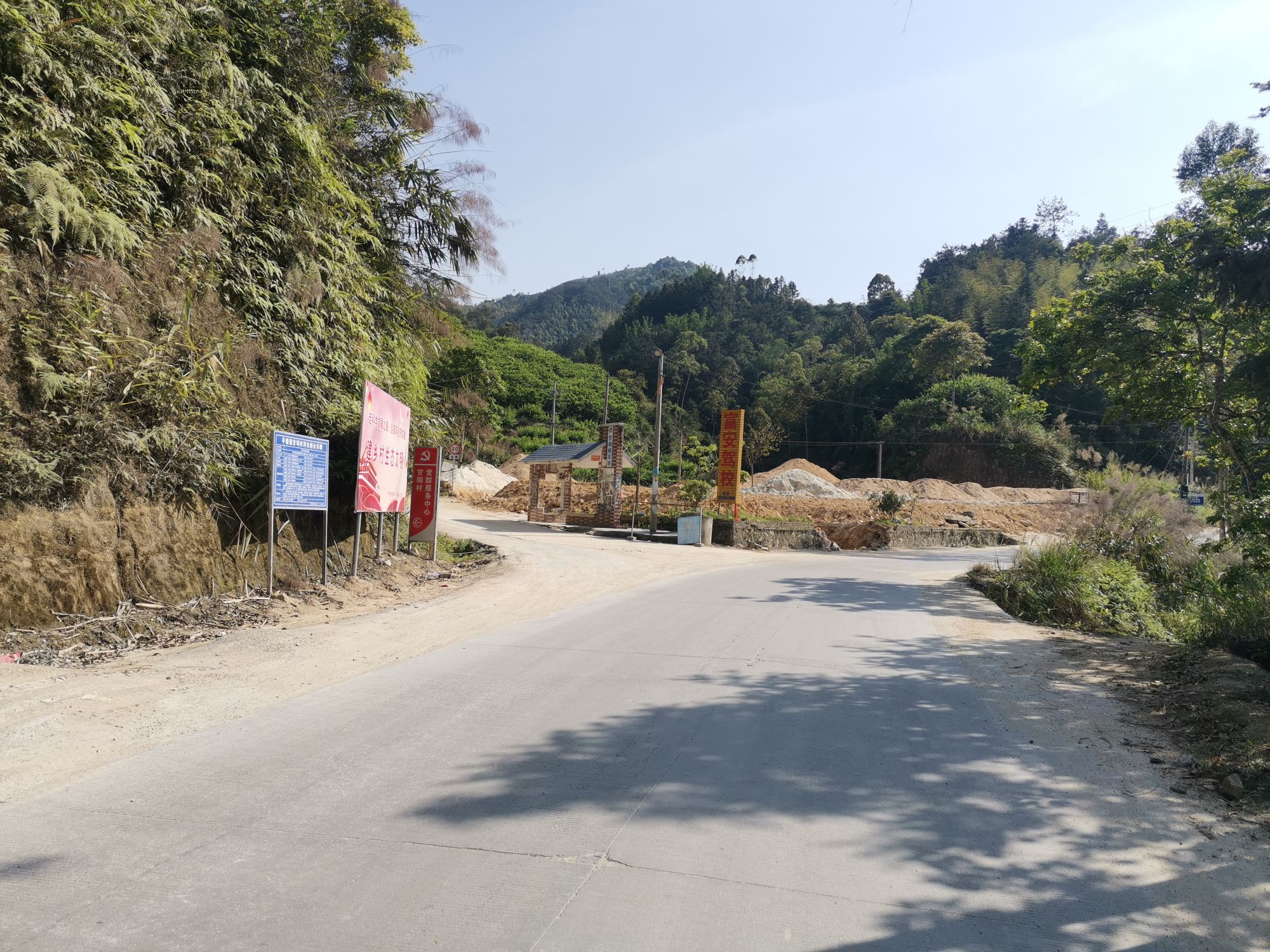 茂名市信宜市