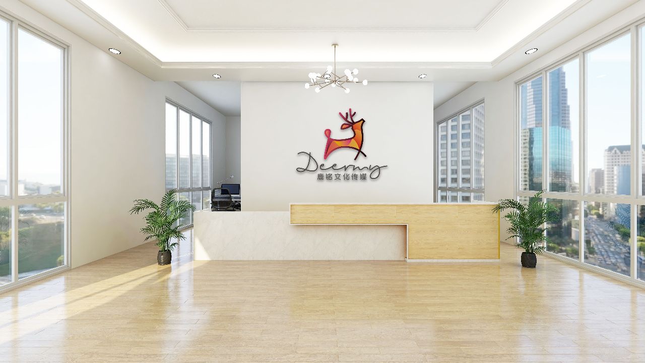 上海鹿铭文化传媒有限公司