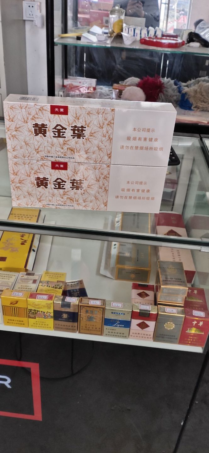 中牟县鸿运烟酒超市