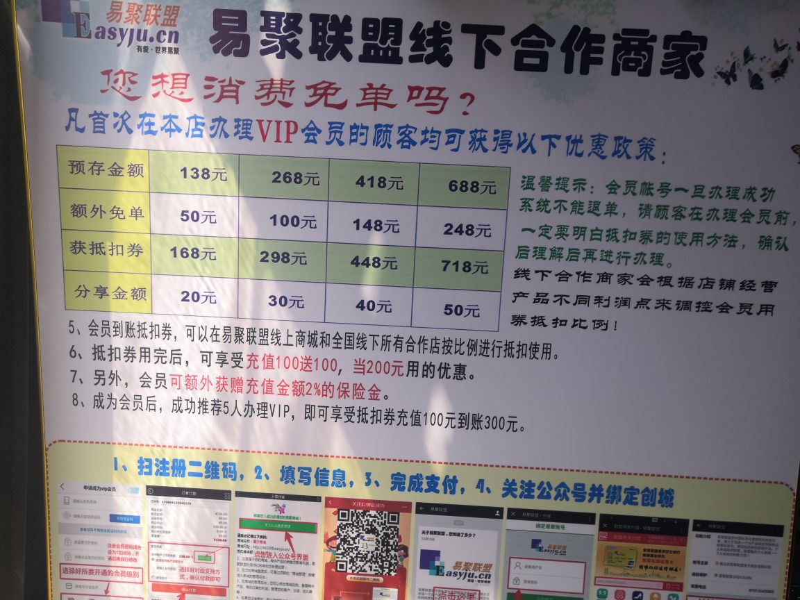 怡然副食大百商店