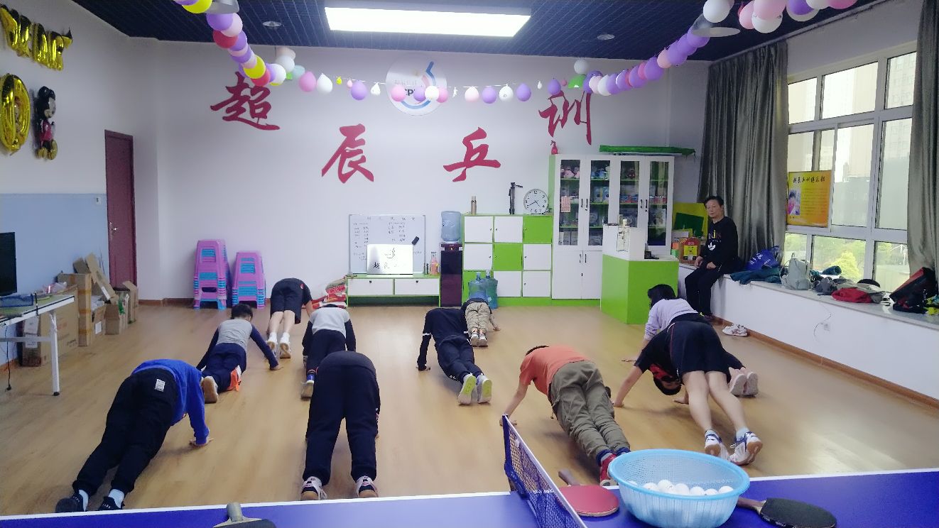 河南超辰乒乓球球馆